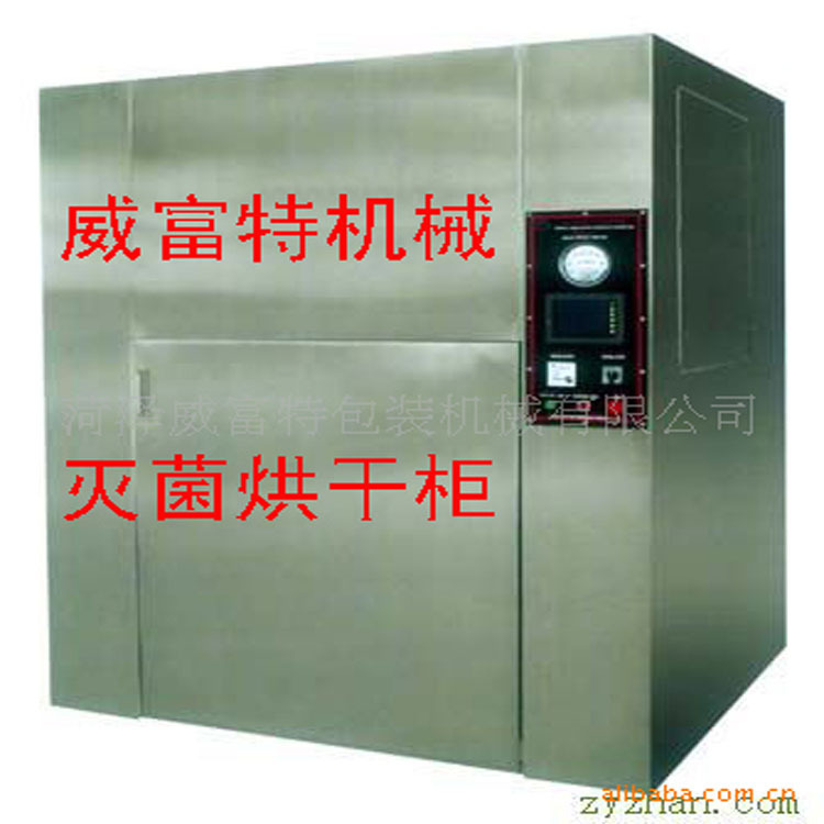 GHR-C型隧道式滅菌烘箱 滅菌機 烘干機 殺菌機 玻璃瓶烘干設(shè)備